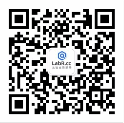 实验室资源网公众号二维码