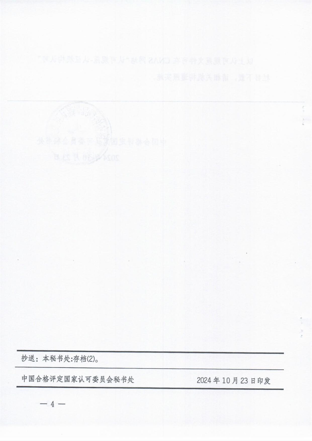 1730108615211944.jpg