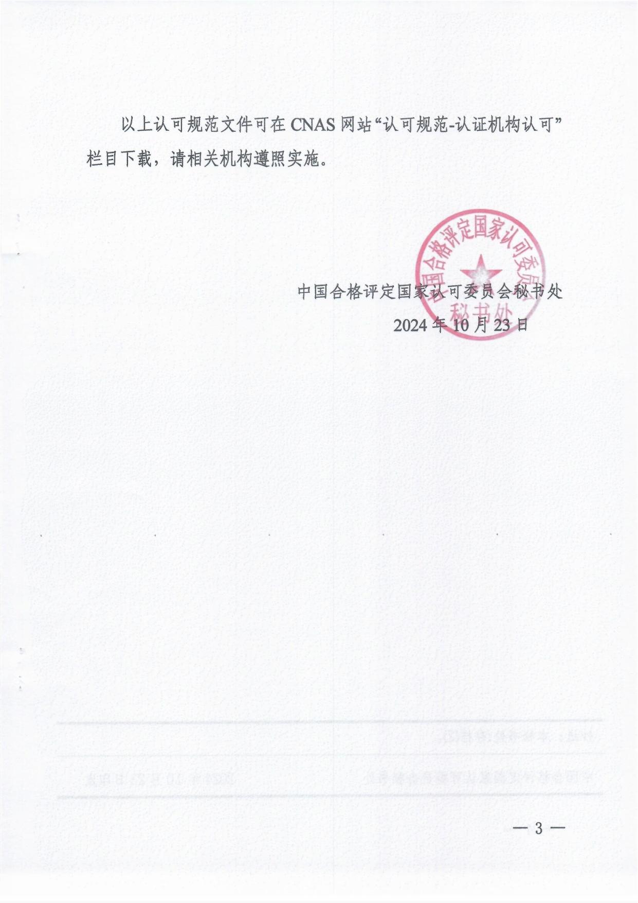 1730108615233583.jpg