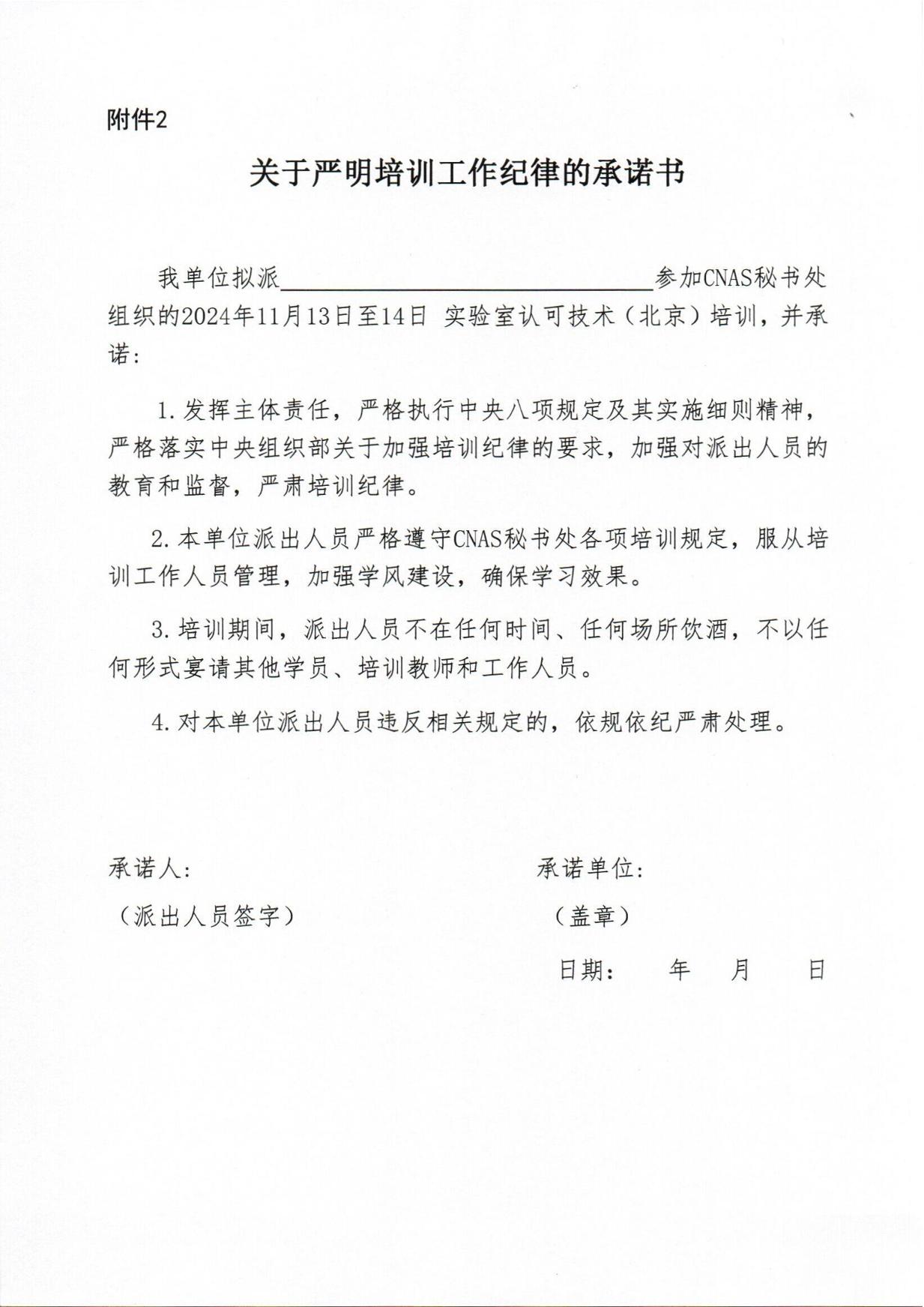 1731037673101240.jpg