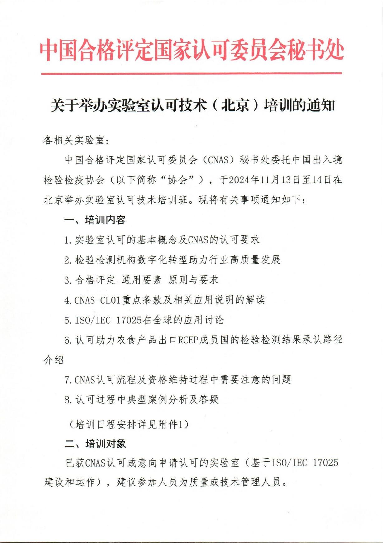 1731037673207332.jpg