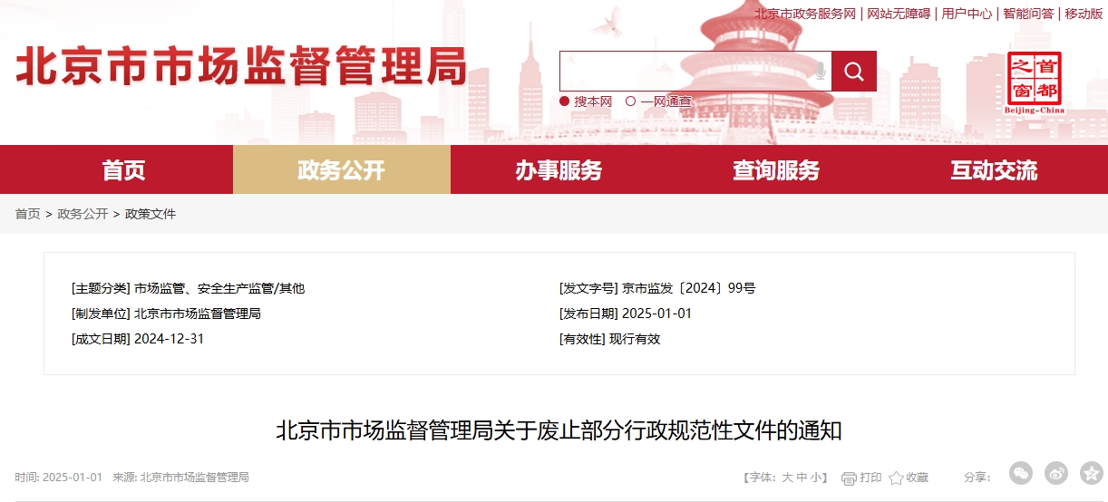微信截图_20250103091619.png