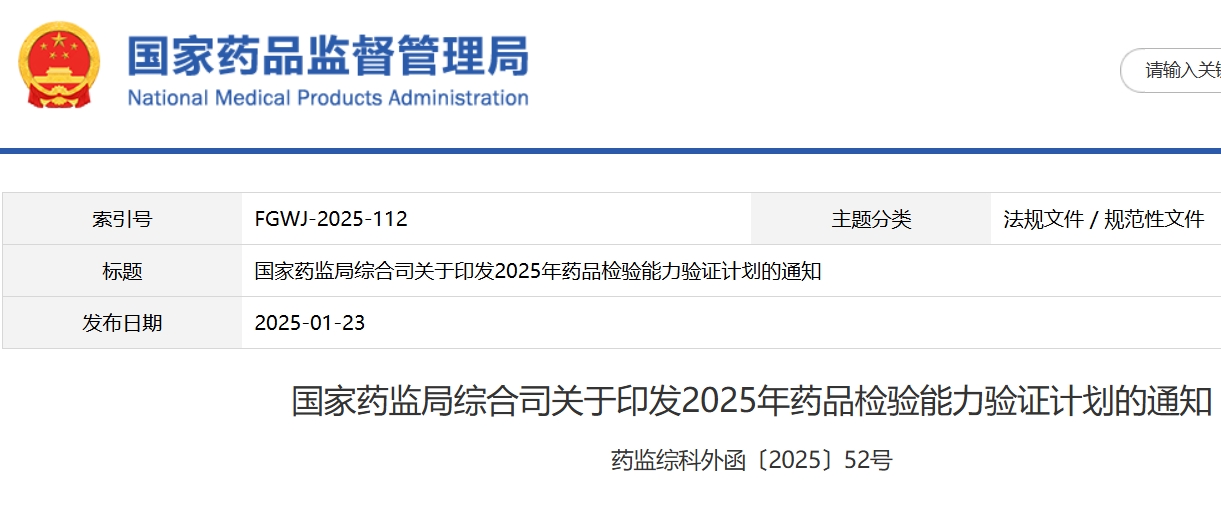 微信截图_20250124095816.png