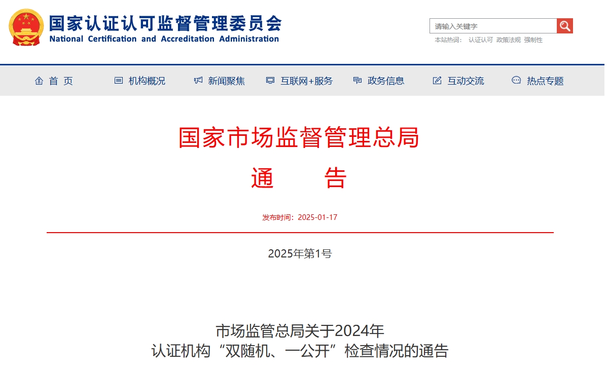 微信截图_20250217093934.png