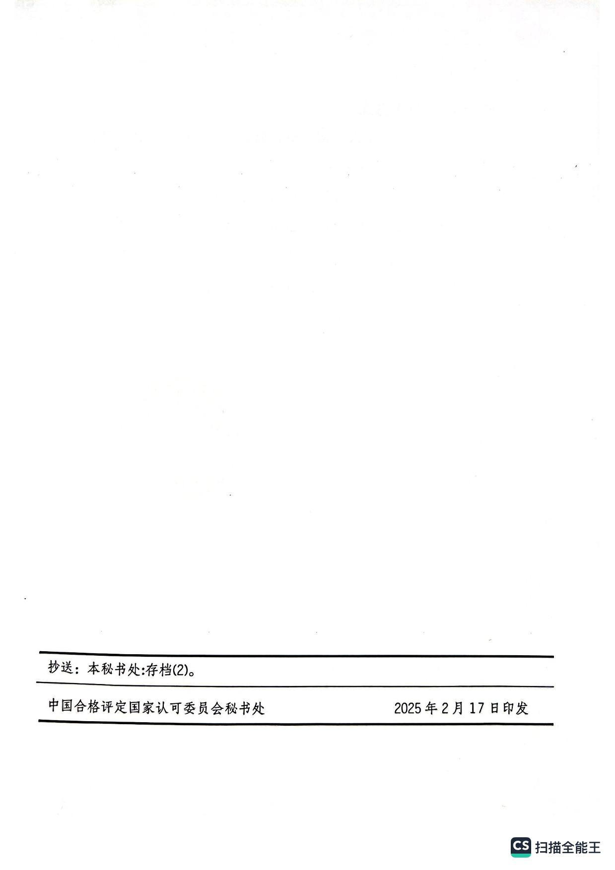1739927765543329.jpg