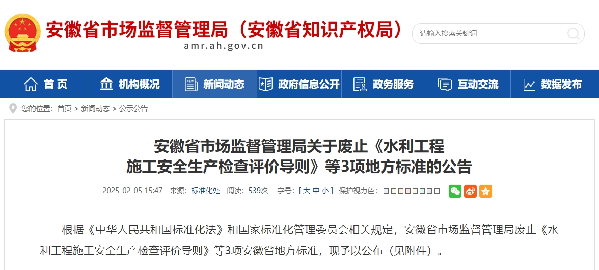 微信截图_20250219095708.png