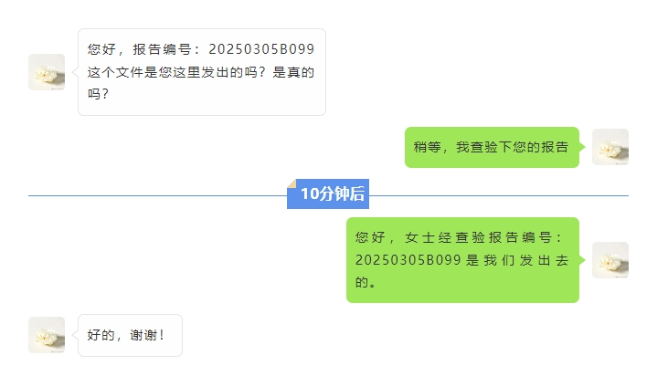 1741250407208574.png 微信截图_20250306164001.png