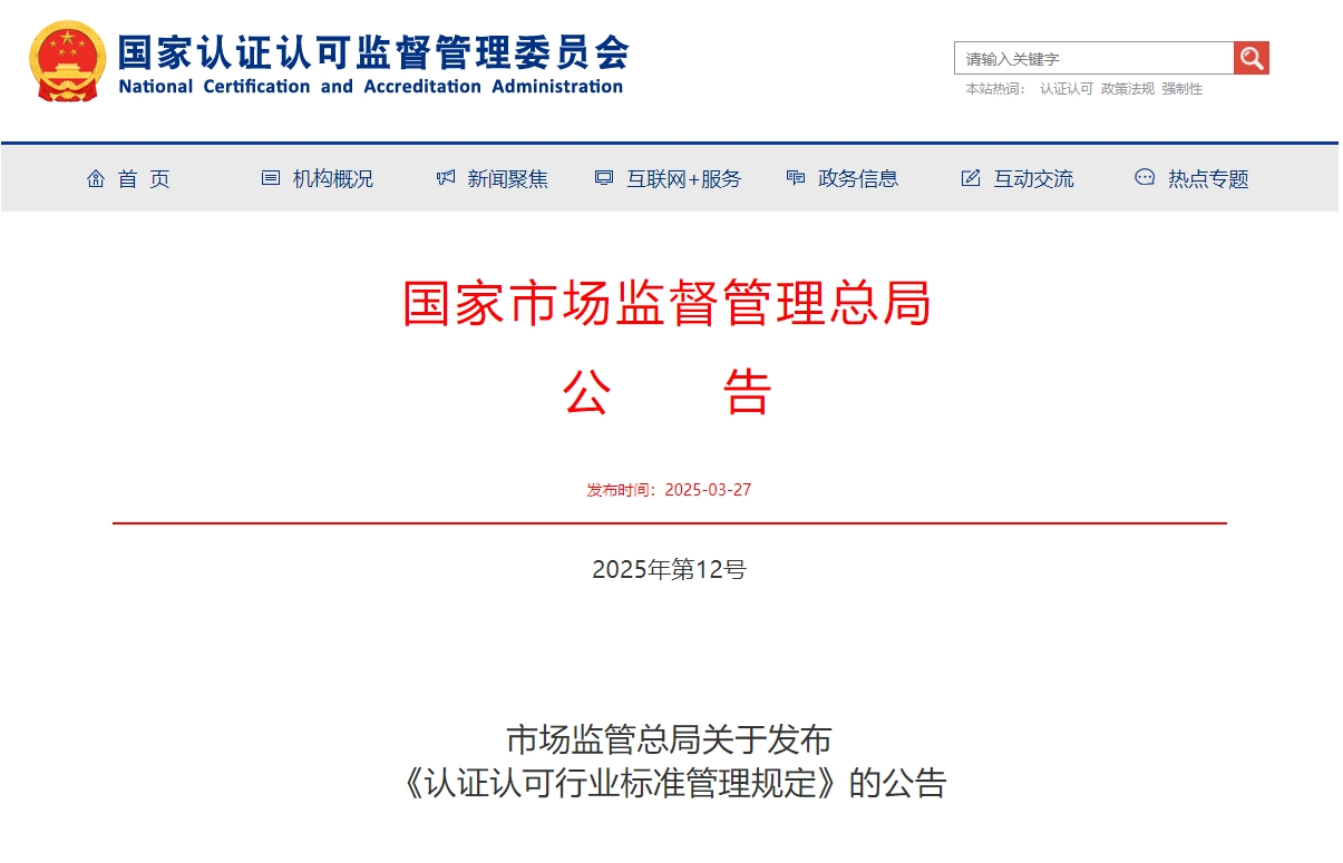 微信截图_20250328163421.png