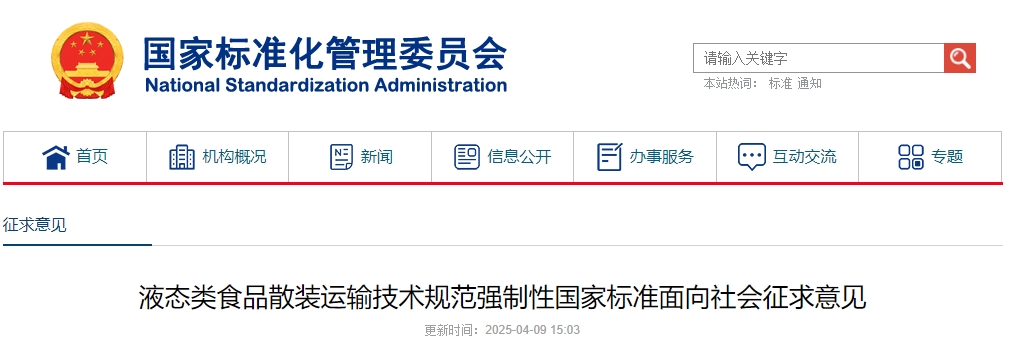 微信截图_20250410093949.png