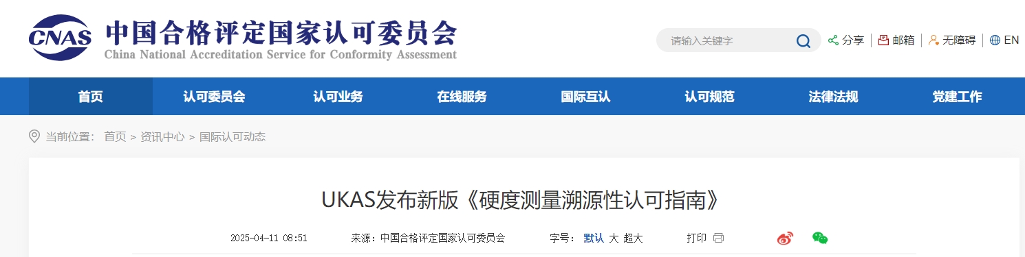 微信截图_20250411093525.png