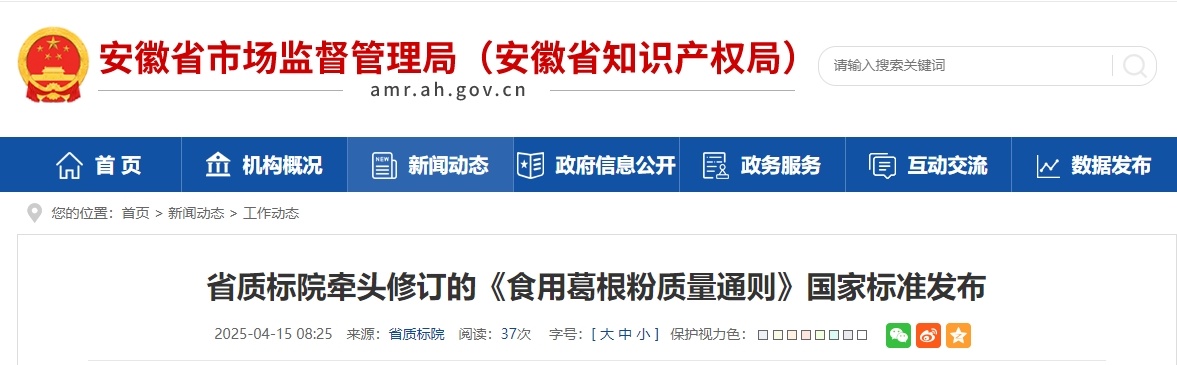 微信截图_20250415100005.png