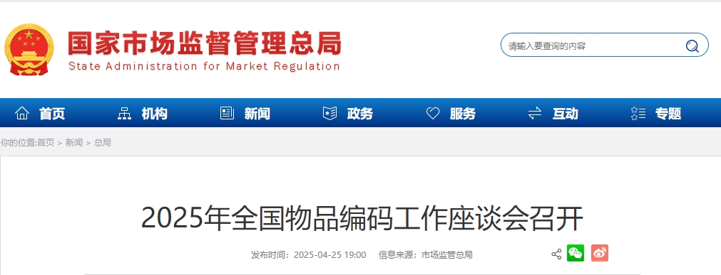 微信截图_20250427091011.png