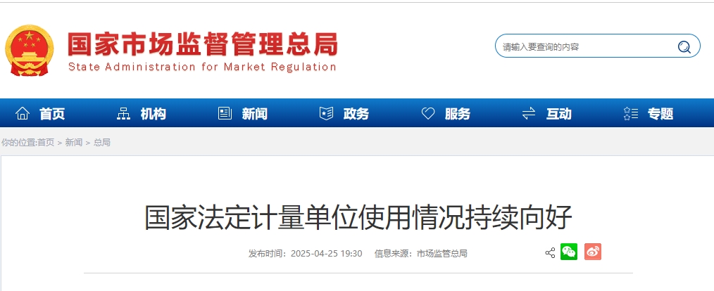 微信截图_20250427091136.png