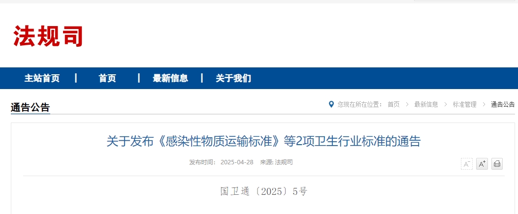 微信截图_20250429093520.png