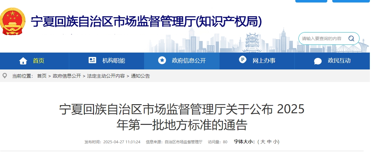 微信截图_20250429095345.png