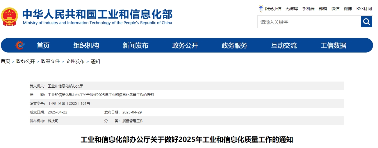 微信截图_20250430094758.png