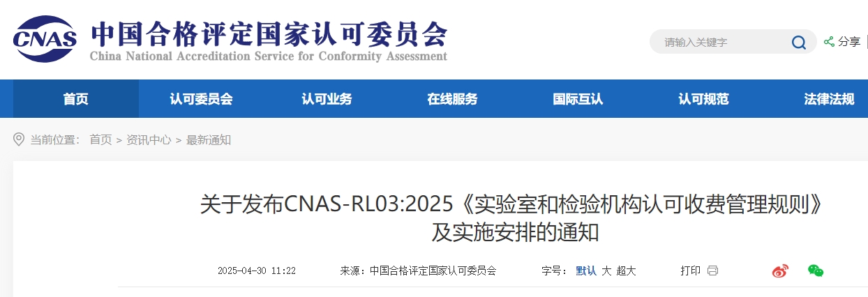 微信截图_20250507101808.png
