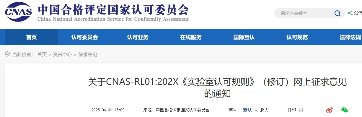 微信截图_20250507103333.png