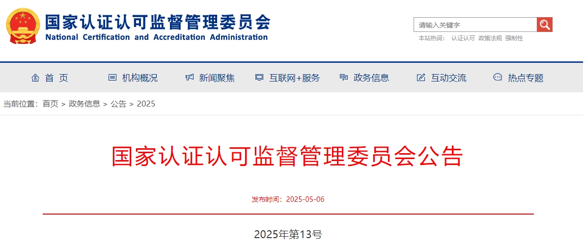 微信截图_20250507103601.png