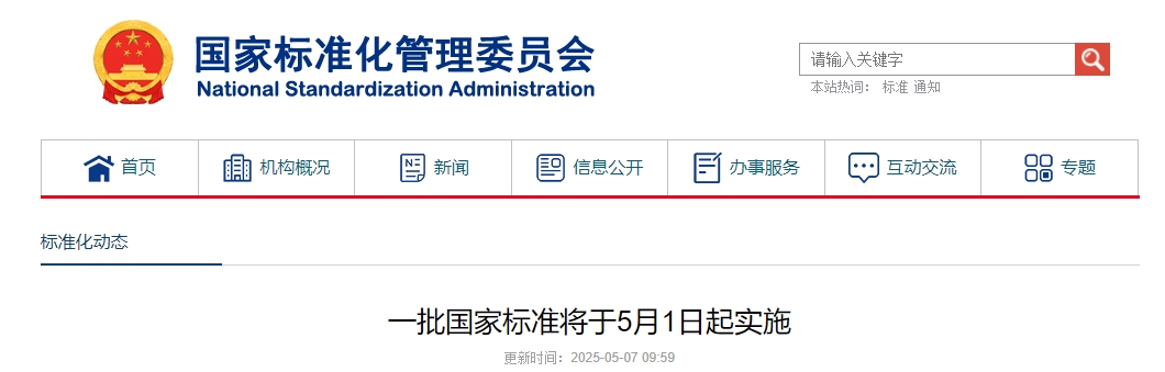 微信截图_20250507104114.png
