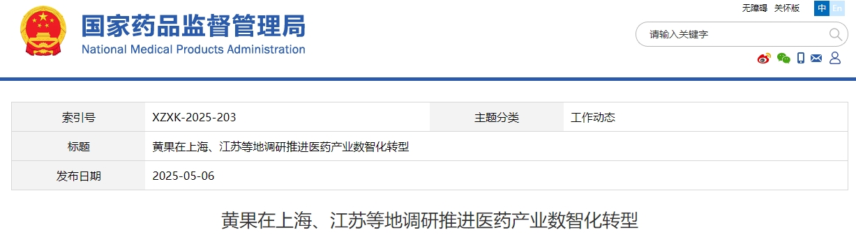 微信截图_20250507105051.png