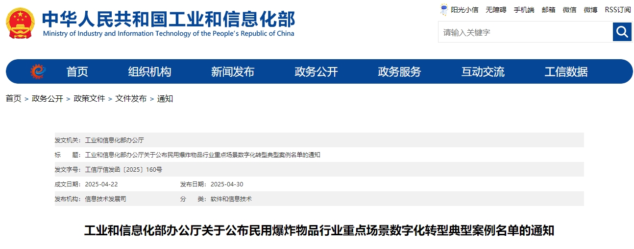 微信截图_20250507105225.png