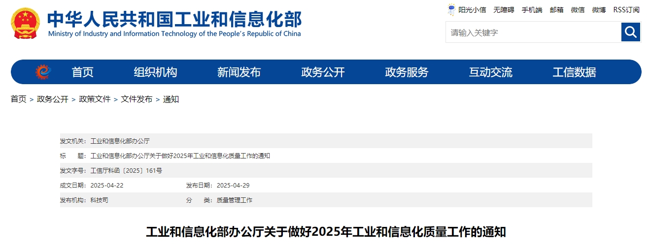 微信截图_20250507105424.png