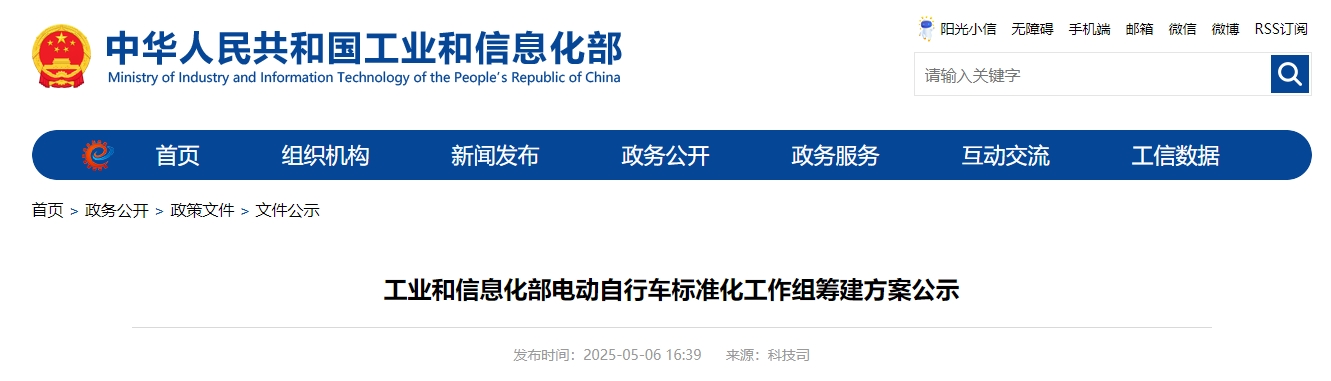 微信截图_20250507105654.png