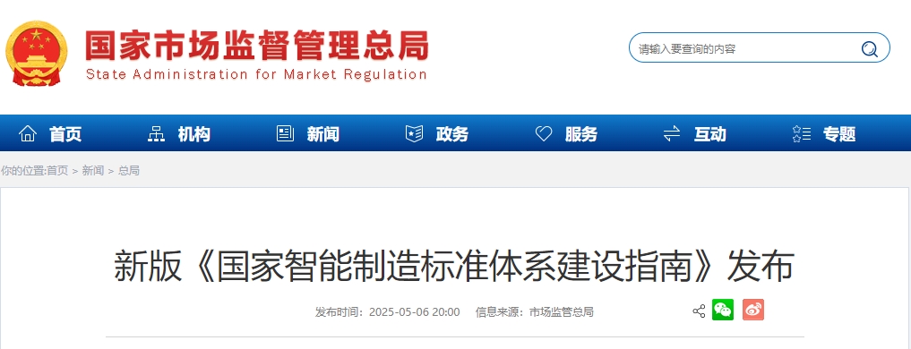 微信截图_20250507105946.png