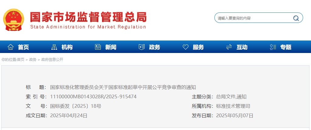微信截图_20250507113123.png