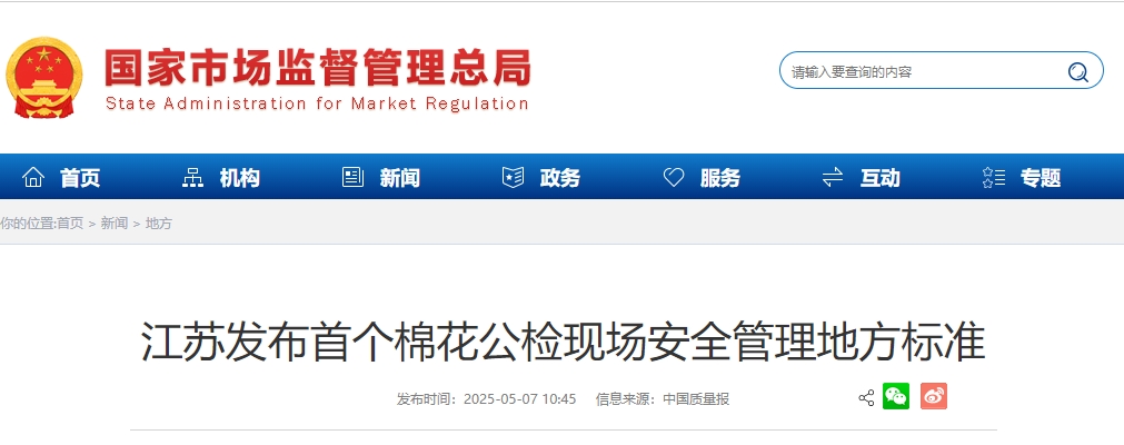 微信截图_20250508093242.png