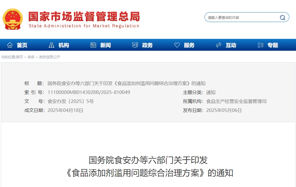微信截图_20250508093443.png