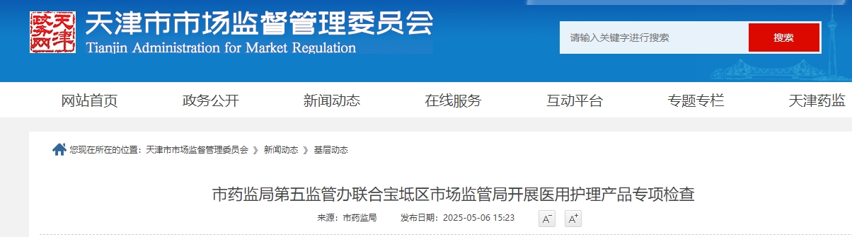 微信截图_20250508093746.png