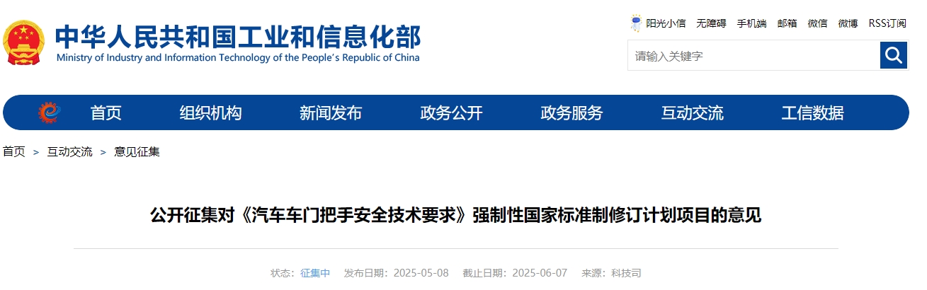 微信截图_20250509094913.png
