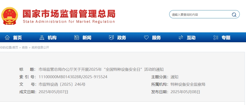 微信截图_20250509103034.png