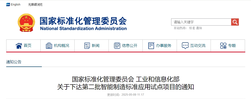 微信截图_20250512090731.png