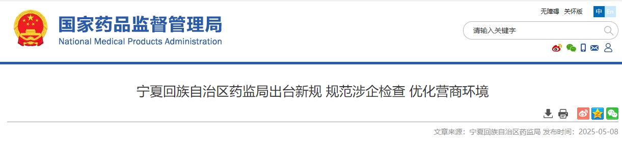 微信截图_20250512091314.png