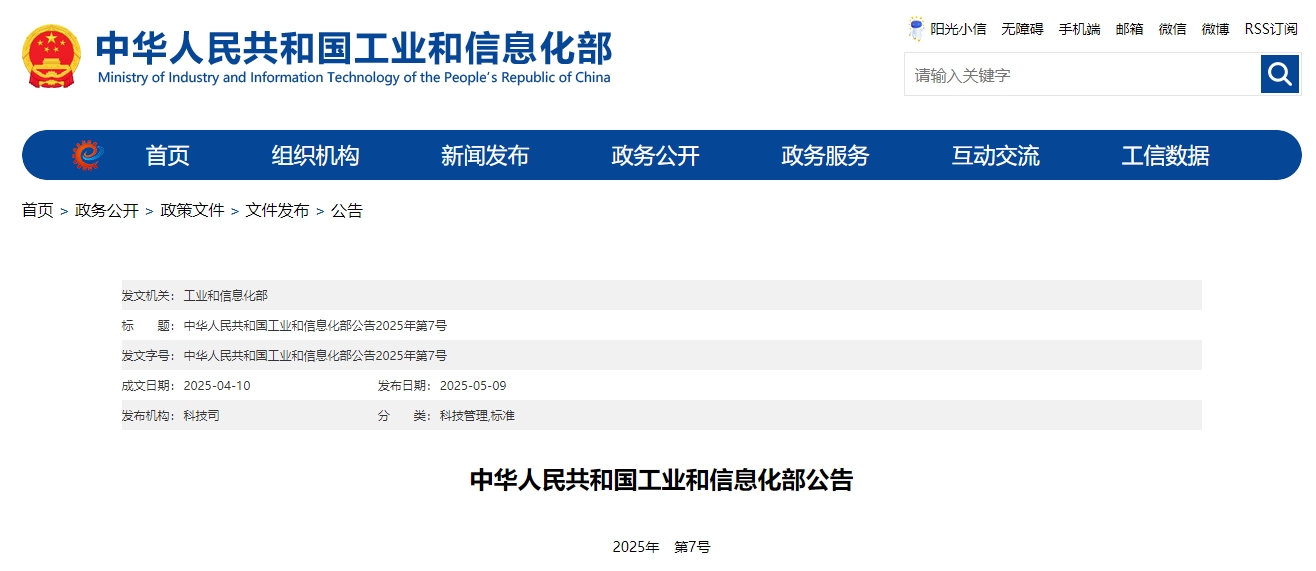 微信截图_20250512091457.png