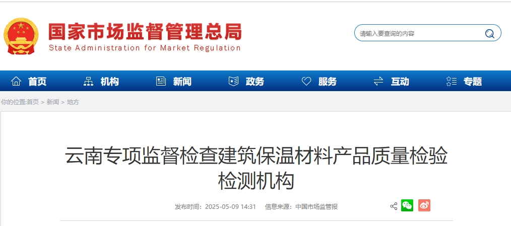 微信截图_20250512091836.png