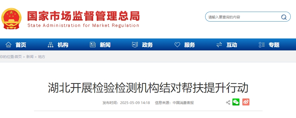 微信截图_20250512091949.png