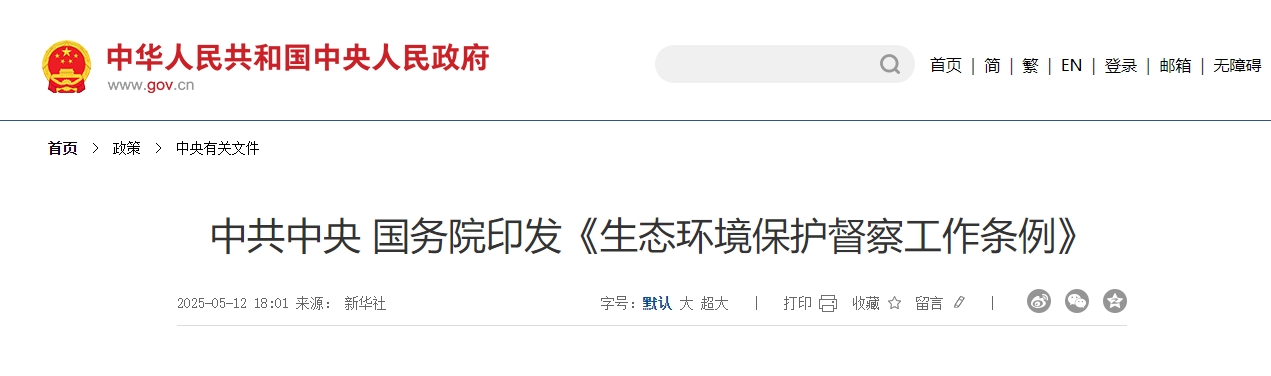 微信截图_20250513100459.png