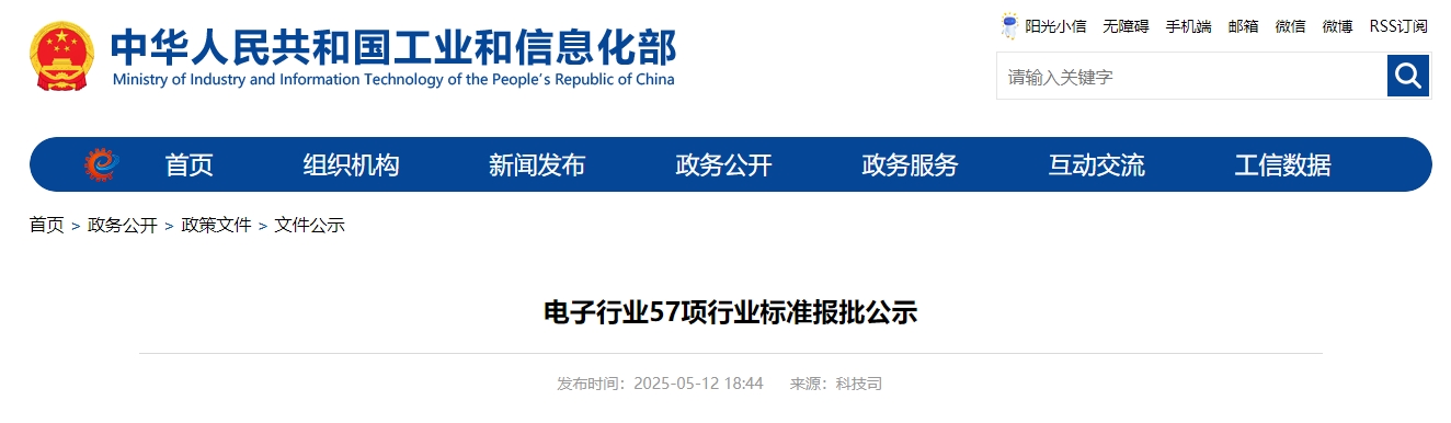 微信截图_20250513101436.png