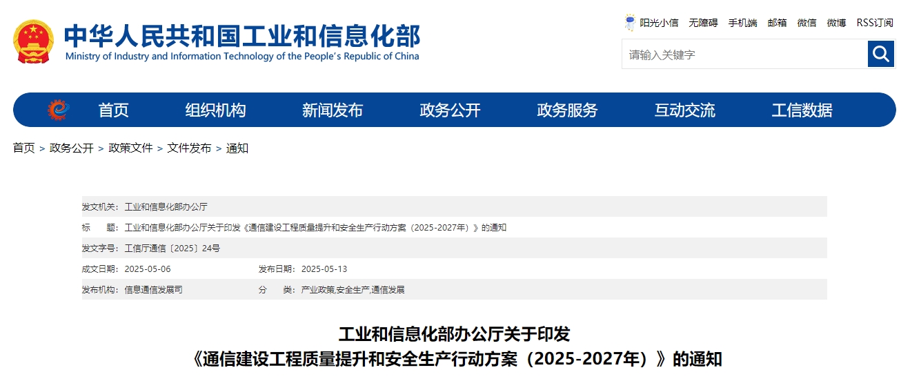 微信截图_20250514104457.png