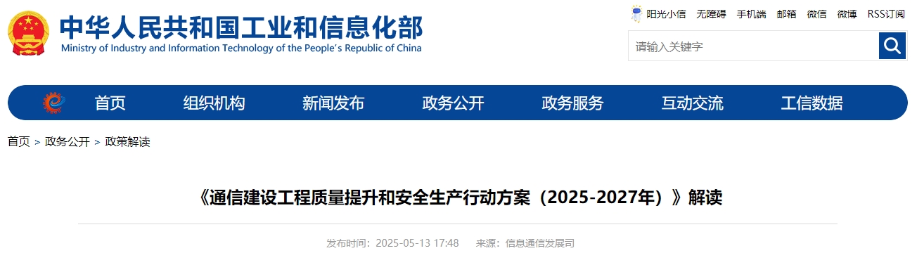 微信截图_20250514104739.png