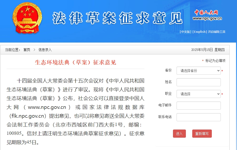 微信截图_20250515100620.png