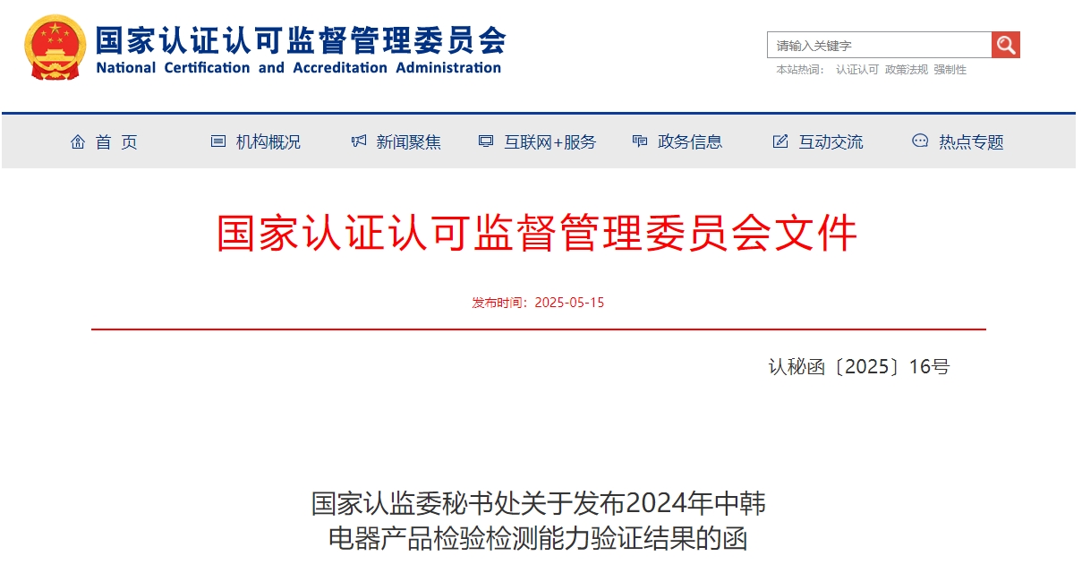 微信截图_20250516092801.png