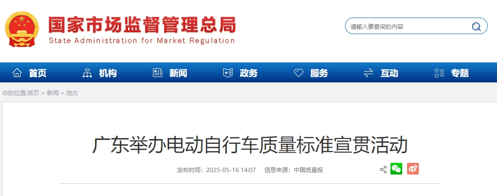 微信截图_20250517090018.png