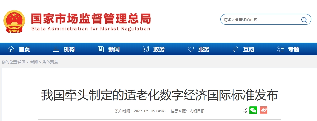微信截图_20250517090101.png