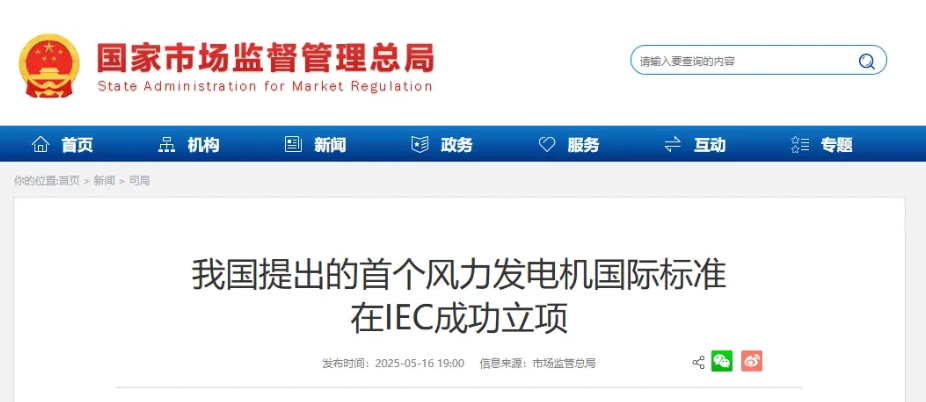 微信截图_20250517090651.png
