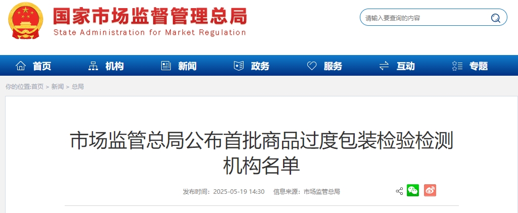 微信截图_20250521130333.png